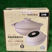 土鍋 IH対応 10号
