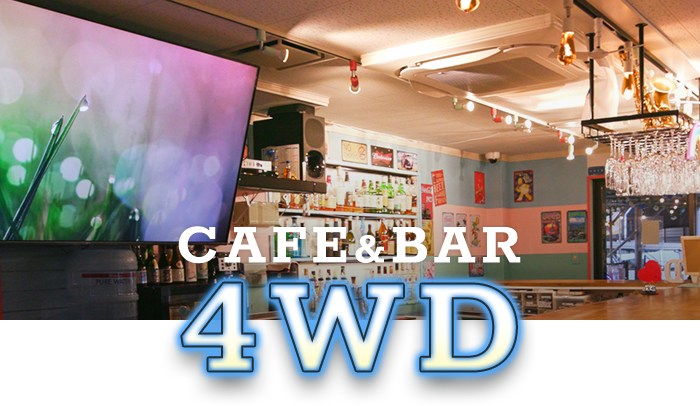 Cafe&Bar4WD