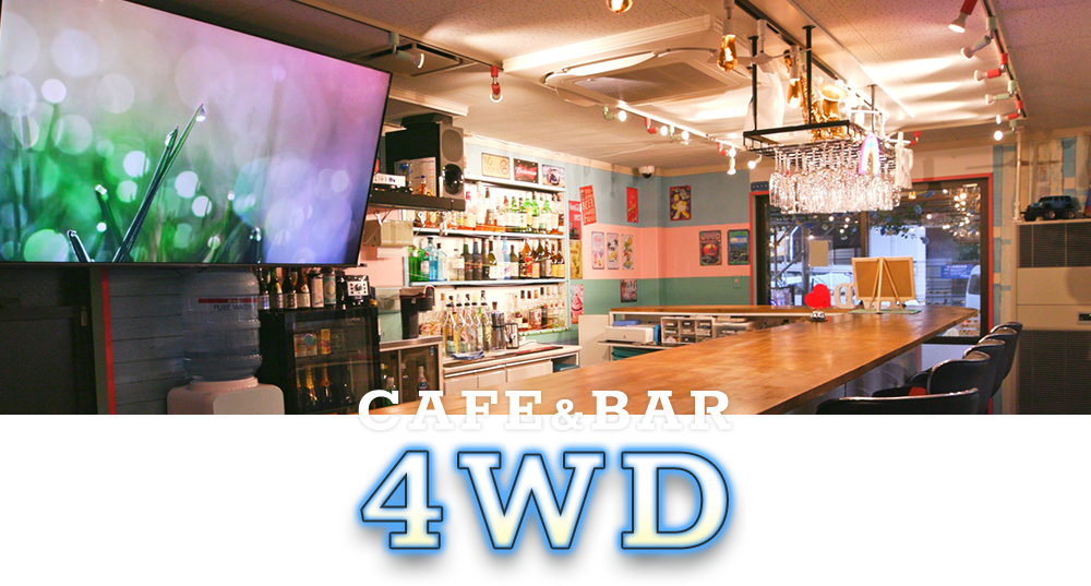 Cafe&Bar4WD